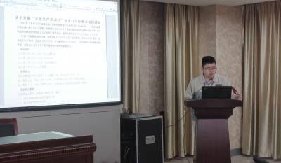 安全第一，預(yù)防為主—記模具事業(yè)部安全生產(chǎn)月誓師大會